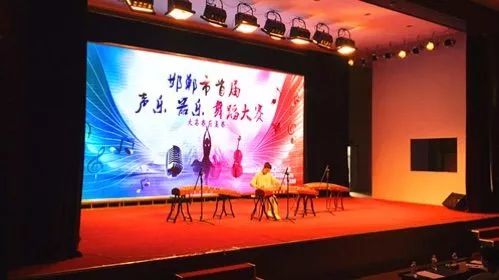 邯郸市首届声乐,器乐,舞蹈大赛大名赛区复赛圆满结束