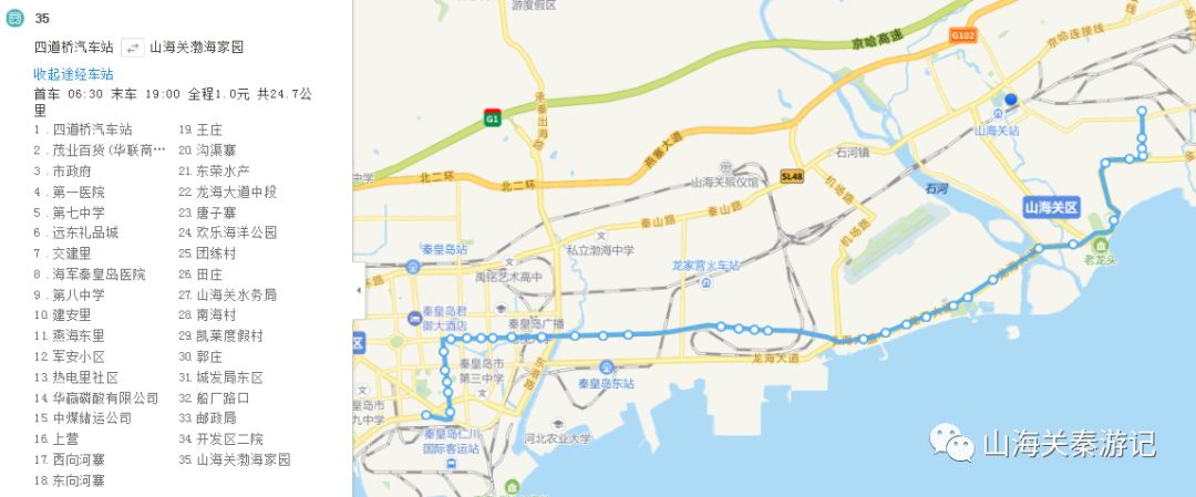 42路公交车:玉柴特约服务站--龙港路公交站43路公交车:西向河寨