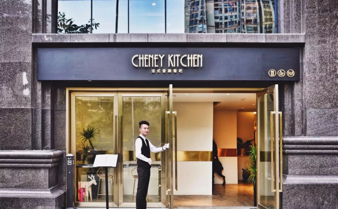 【cheney kitchen 】一家拥有米其林标准的法式餐厅插旗南宁啦!