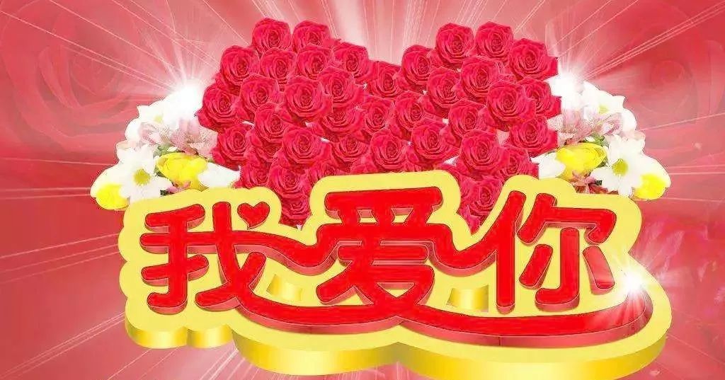 【祝福】520来了,一曲《幸福恋人》送给我的朋友圈和我爱的人!