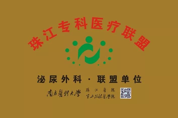 乌沙医院与南方医科大学珠江医院联盟 长安人家门口可