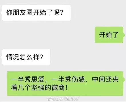 你还不知道吧?!今天微信红包上限调整到520元