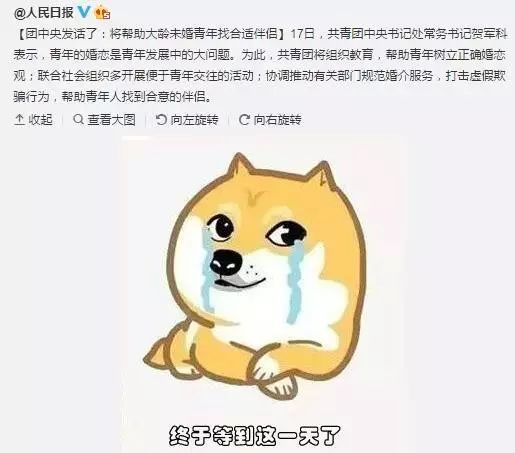 搜狐搞笑_搜狐网