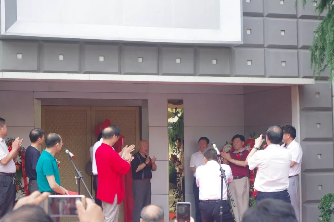 热烈祝贺大别山永明书艺馆揭牌仪式圆满成功