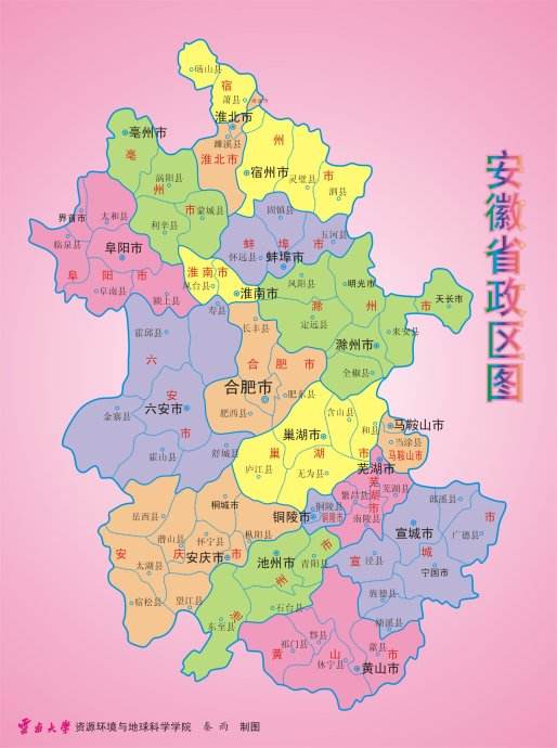 在哪能下载到 安徽省矢量地图(shp格式的)详细点的?图片