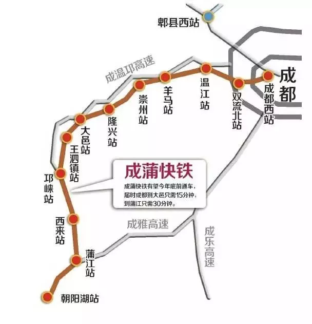 呦~ 成蒲铁路开通运营 预计在2018年11月底 与川藏铁路成雅段同步开通