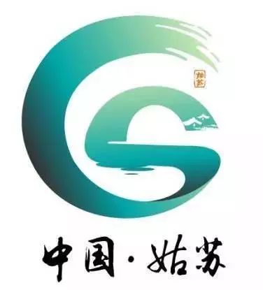 姑苏区官方微信公众号名称,logo设计获奖名单公布!这