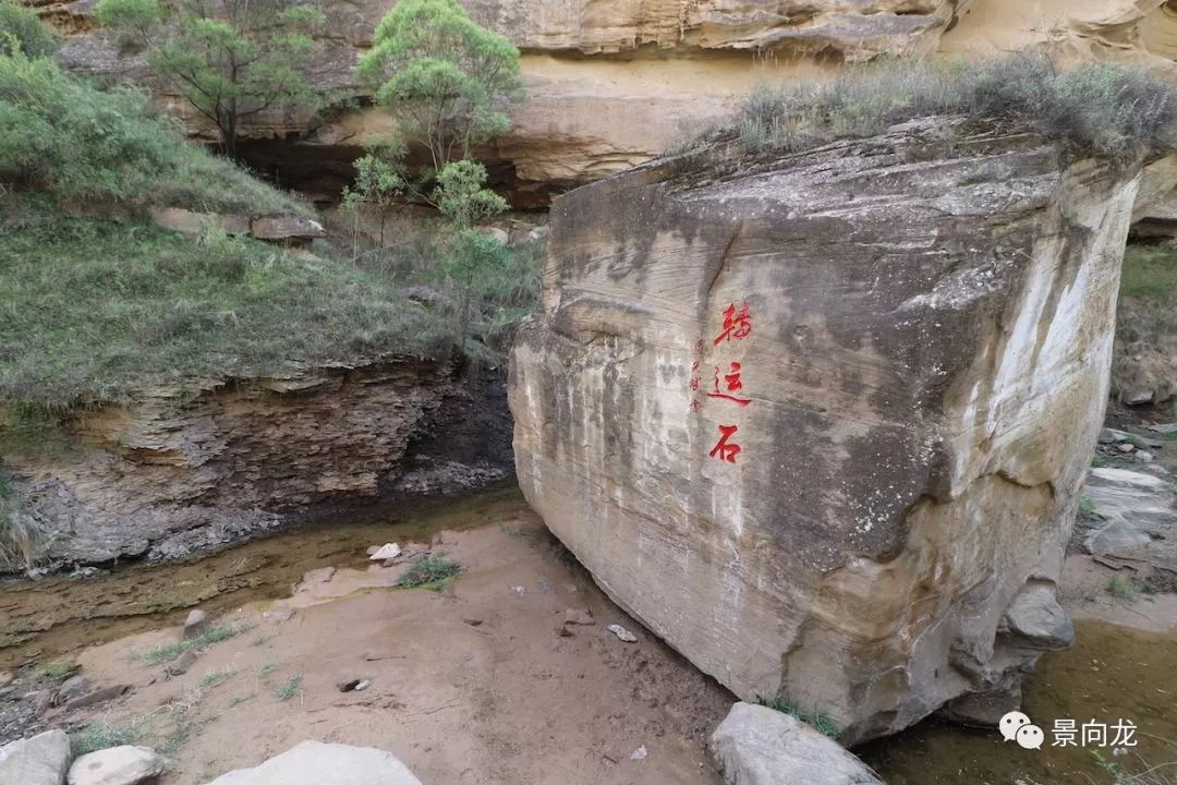 涧峪岔镇高台赵角村.