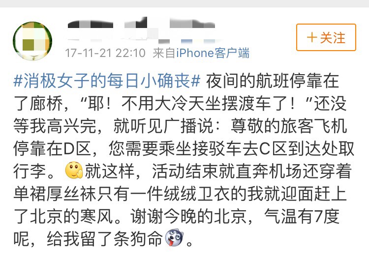 为你我受冷风吹简谱网_为你我受冷风吹(2)