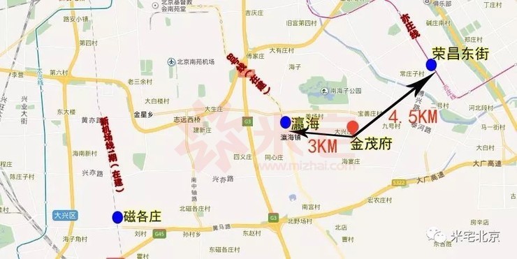 5km,规划中的8号线瀛海站3km,新机场线1期的磁各庄站更不必说.