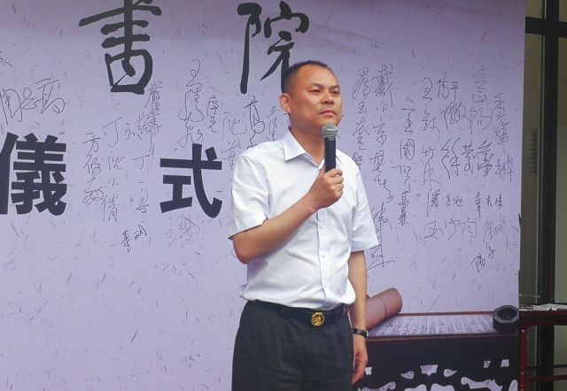 百合堂弟子陈庆峰先生致辞上海市书协主席周志高先生致辞合堂书院院长