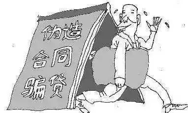 重磅| 宁波一公司骗贷31亿两人获刑:虚构大宗交易