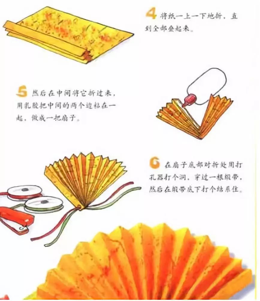 【手工扇子】夏季手工