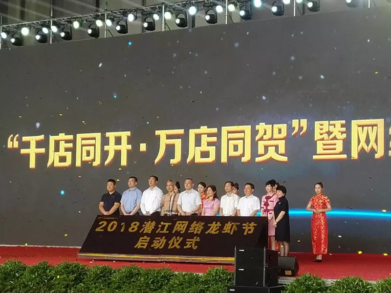 潜江市商务局刘刚书记,潜江龙虾学校创始人张国安先生和我校工作人员