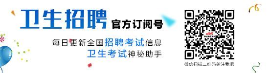 2018山东各市人口_2018年潍坊诸城市事业单位招聘拟聘用人员公示(2)