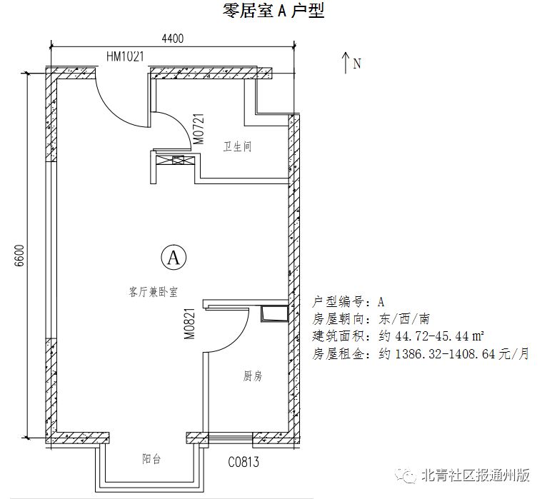 不到两千租两居通州1200多套公租房月底选房这些人可申请附户型图