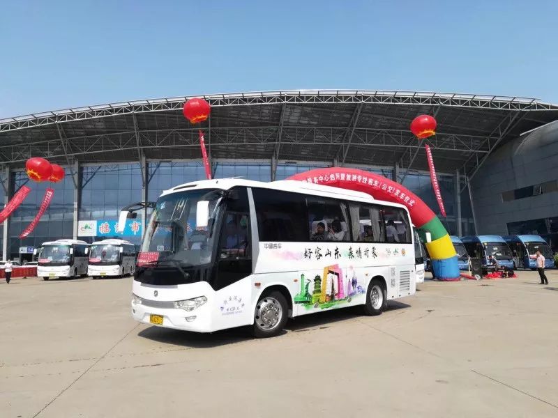 全域旅游专线班车,公交专线正式发车 二 新旧动能转换项目集中揭牌