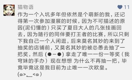 温柔乡数字简谱_小东音乐 温柔乡 老王吉他弹唱教学附带曲谱(2)