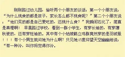 成语游人什么织_成语故事简笔画(4)