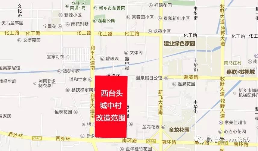 6亿!新乡南区大型城中村改造——西台头安置区规划已出