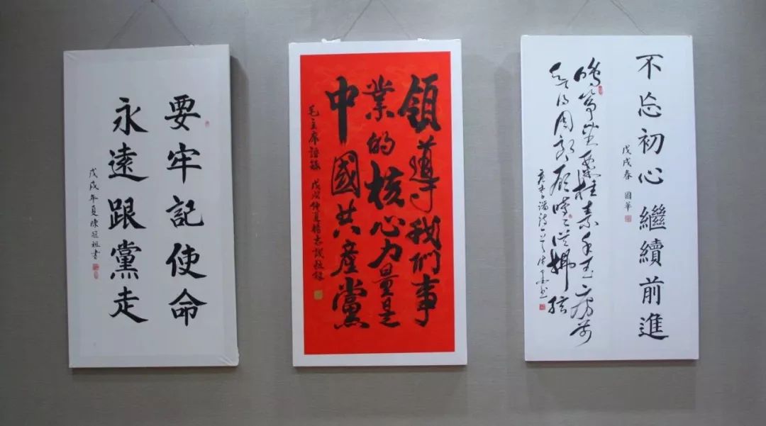 张槎职工获奖书法作品展出!