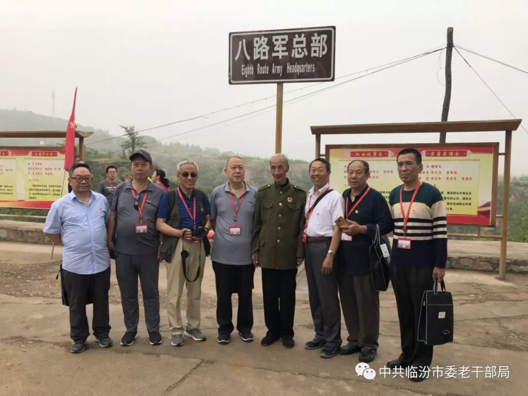 太行武乡行夕阳更鲜红记临汾市老干部赴太行干部学院学习纪行