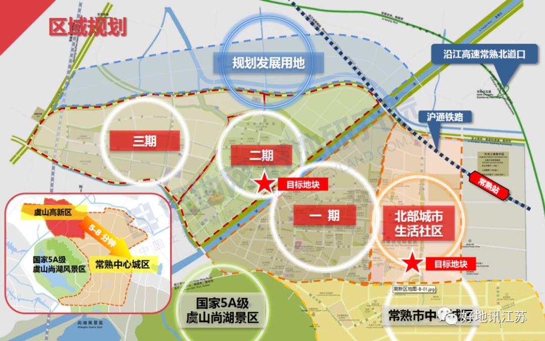 【好地推荐】常熟市区4宗优质宅地拟上市,城铁片区首推地