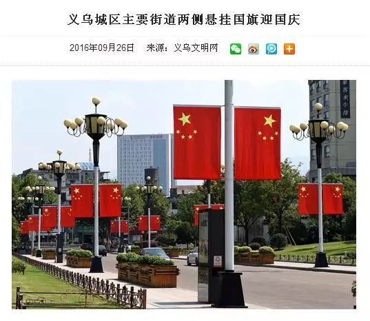 国旗灯箱不符合《国旗法》?来~武平县住建局为您权威