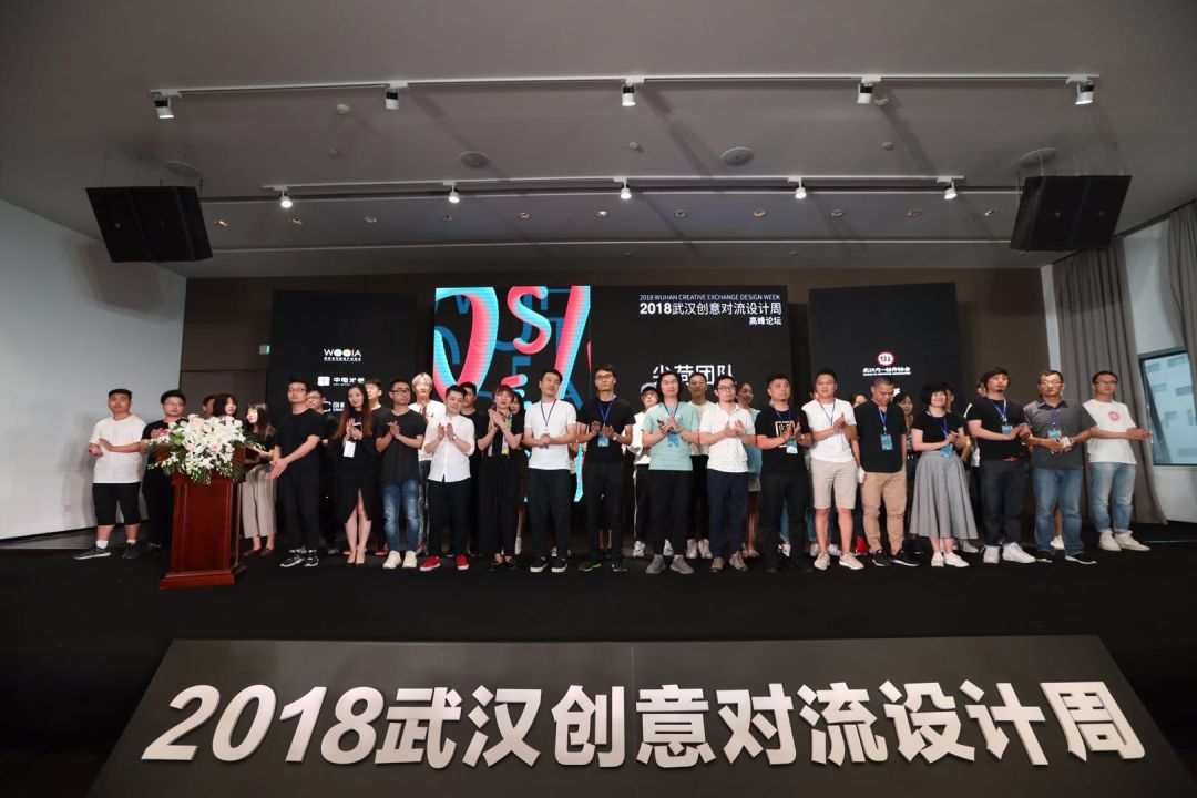 以设计为名,开启文化创意视觉盛宴2018武汉创意对流设计周在创意