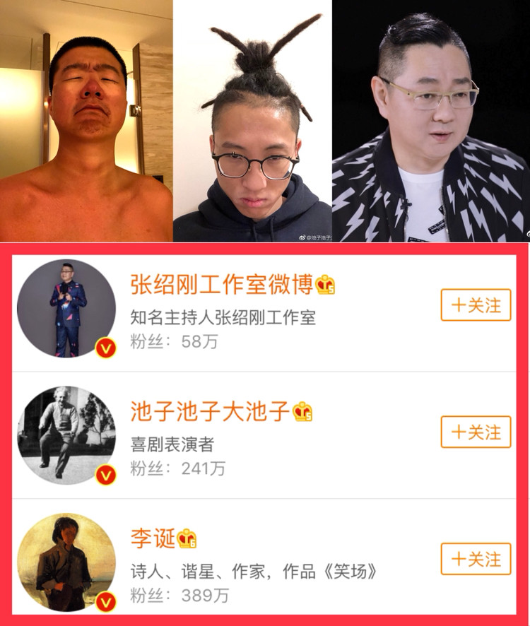 扒一扒《向往的生活》将会请到的明星嘉宾,杨颖,极限男人帮上线