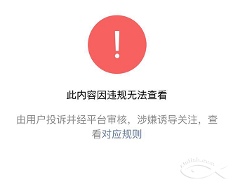 发现其中2篇已经被微信平台删除