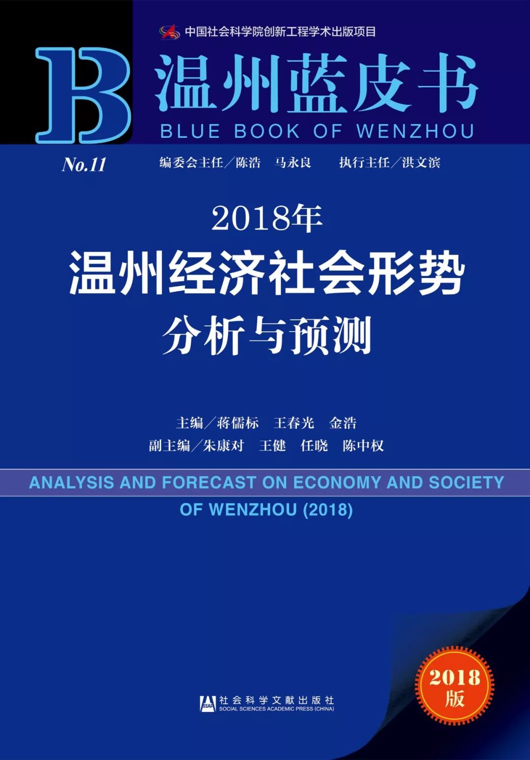 法国人口环境分析_人口流动和人口增长会对一个地区社会经济发展产生很大影(3)