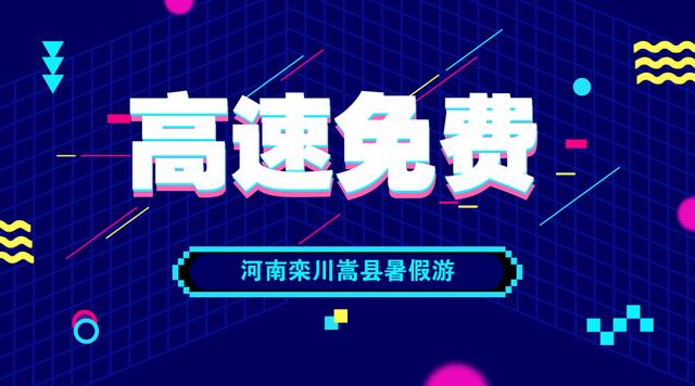 栾川招聘_鹤壁教师招聘备考资料 大公教育供应(3)