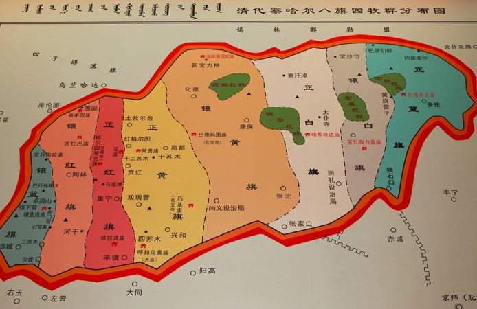 清代察哈尔八旗的四大牧场分布图 (蒙古文)