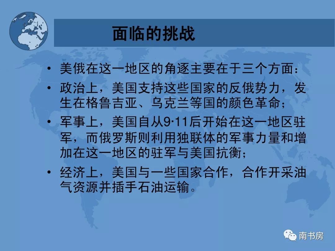 党史二卷中的人口年签_党史第二卷出版引关注 编撰人回应敏感历史问题(2)