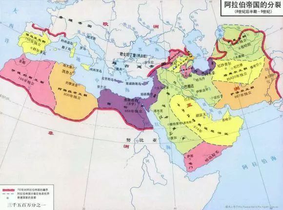 阿拉伯帝国的大分裂