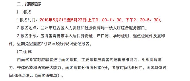 兰州市红古区人口数_兰州市红古区梁婷婷(2)