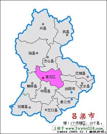 吕梁英雄传——山西吕梁市列国志