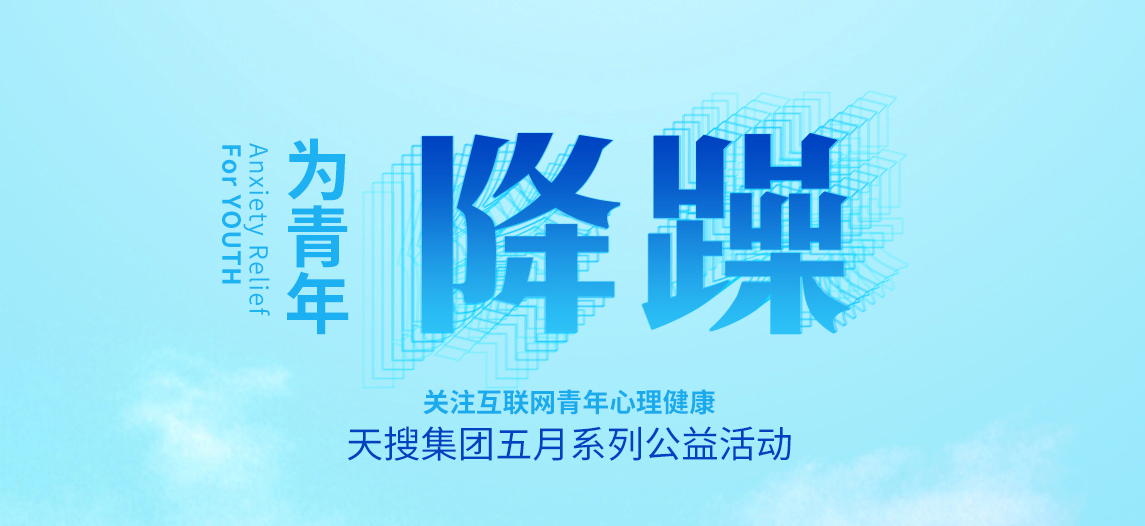 时代集团招聘_时代地产招聘信息,此公司现招聘项目助理,主管会计,中山领航人才网(4)