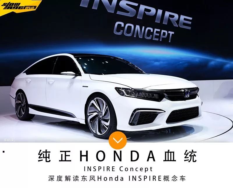 Image result for honda inspire å®è½¦