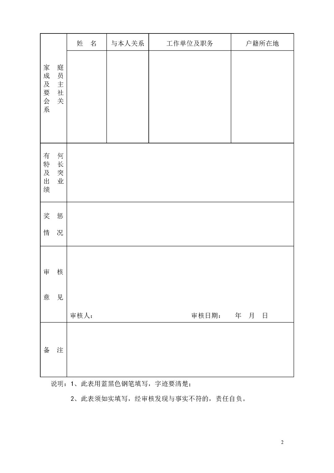 潮州城镇人口_潮州牌坊街图片(2)