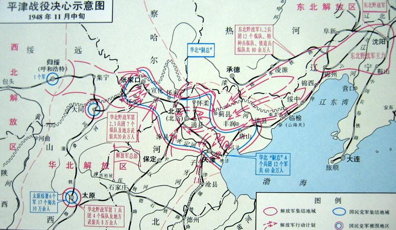 平津战役东北野战军先遣兵团入关打密云,差点惊跑傅作义