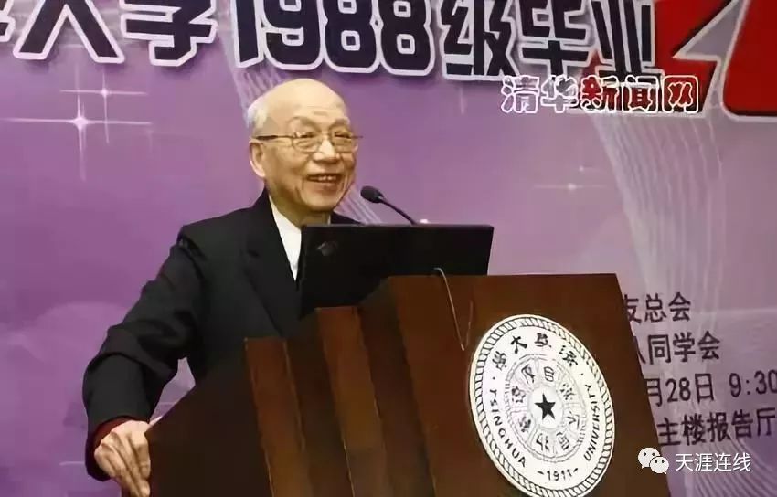 原清华大学校长张孝文