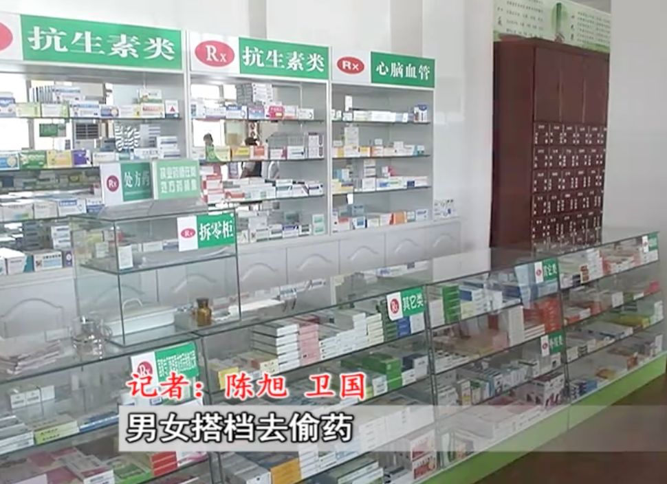 药店怎么搭药卖_在药店怎么记药