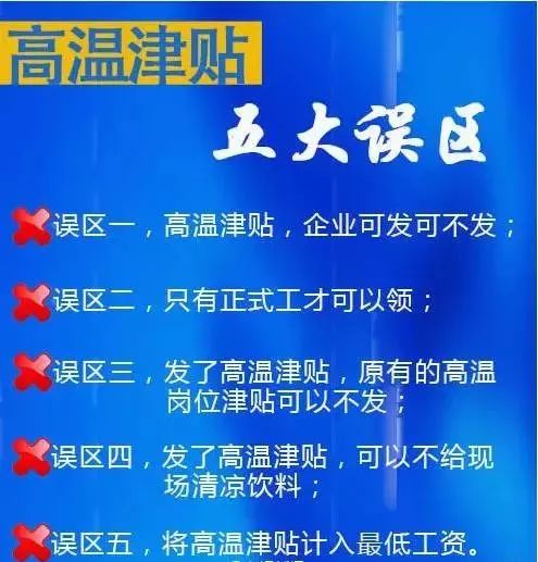 人口普查补贴不发了_人口普查(2)