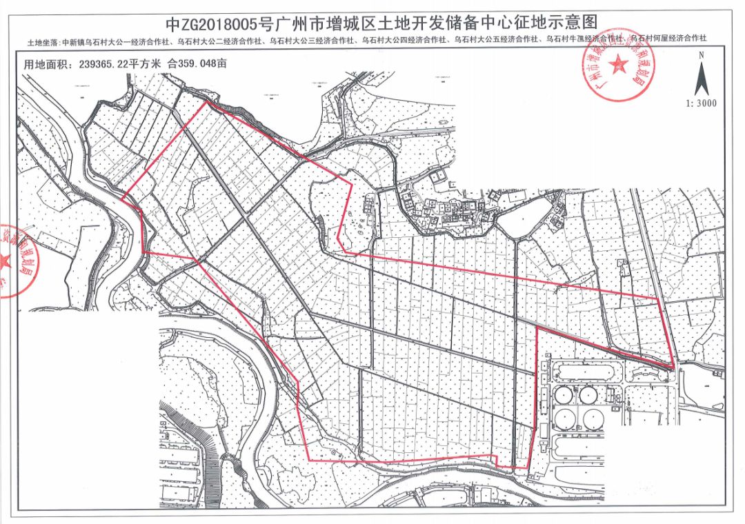 征收土地预公告-增国土规划征预字〔2018〕17号中新镇团结村7.