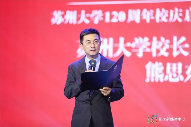 苏州大学120周年校庆启动仪式学校为校友们准备了一场特别的欢迎仪式