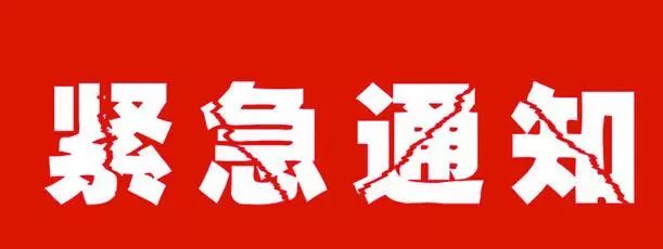 紧急通知!全郓城寻找48名有斑人士,免费祛斑啦!