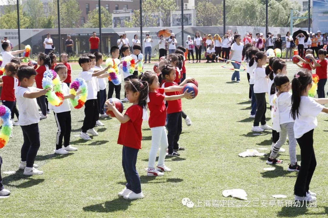 【动态】快乐亲子,朝霞飞扬—三之三安亭新镇幼儿园第六届奥林匹克