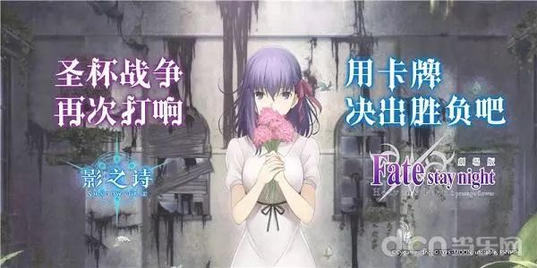 ˣӰ֮ʫ糡Fate/stay night[Heaven ...